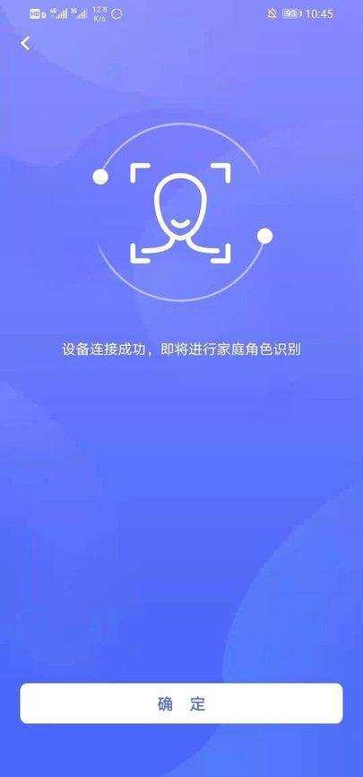 嗨皮视感app下载,嗨皮视感,教学app,监控app