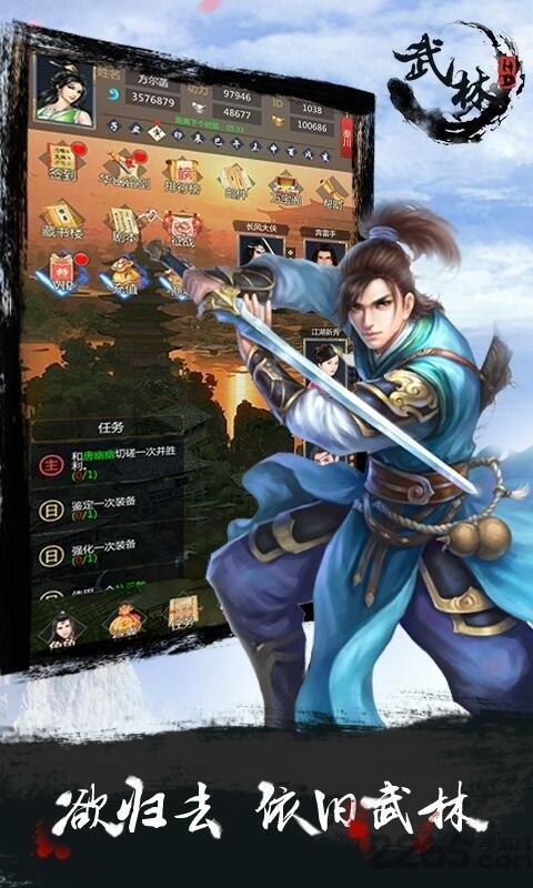 武林hd最新版下载,武林hd,武侠手游,动作手游